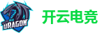 开云电竞